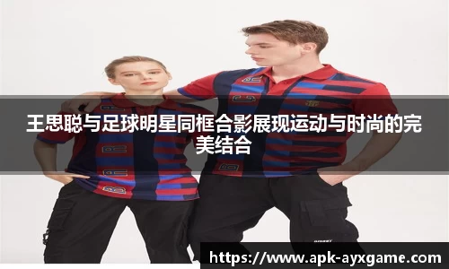 ayx爱游戏