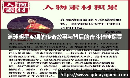 爱游戏