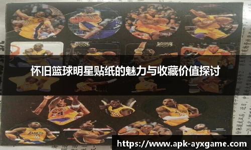 ayx爱游戏