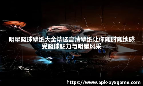 爱游戏官方