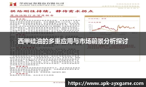 爱游戏官方
