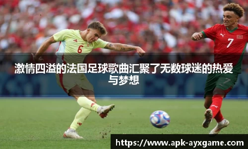 爱游戏官网