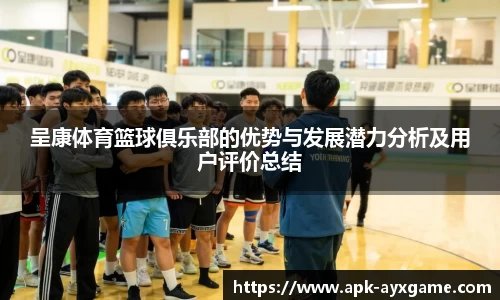 ayx爱游戏