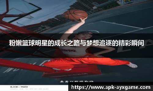 爱游戏官方