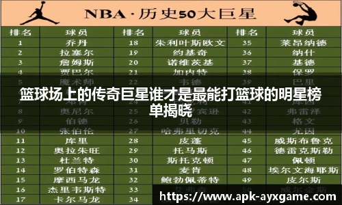 ayx爱游戏