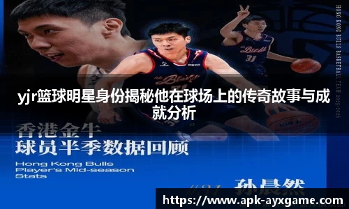 爱游戏官网